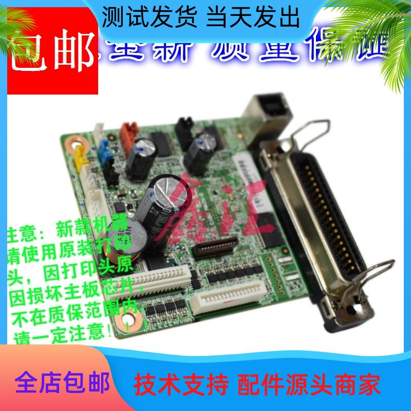 新款 爱普生730K 735K 730KII 735KII 80KFII 630KII 主板 接口板