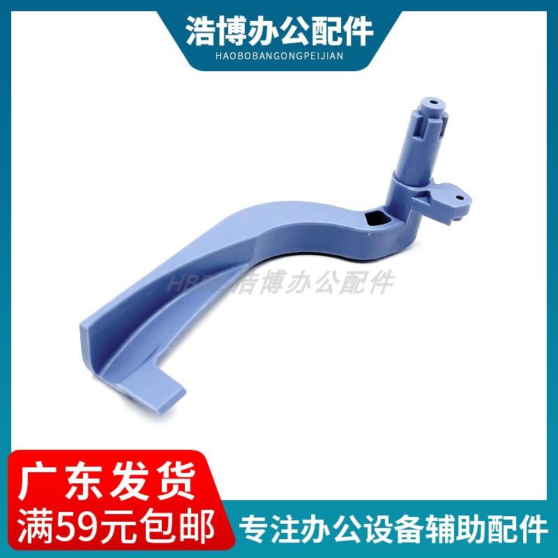 适用 惠普 HP500手柄 HP800手柄 HP510绘图仪手柄 把手 旋钮 扳手