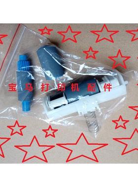 原装 OKI C310 C330 C510 C530DN纸盒搓纸轮进手送动搓纸轮分页片