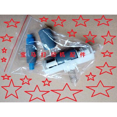 原装 OKI C310 C330 C510 C530DN纸盒搓纸轮进手送动搓纸轮分页片