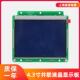 适用于通力4.3寸并联液晶显示板KM51104204H01 KM51104203G01现货