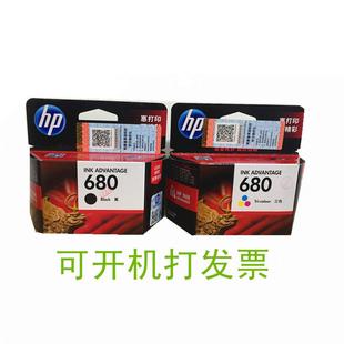 2678 3638 2677 5088 3779 Advantage Ink DeskJet 墨盒 原装