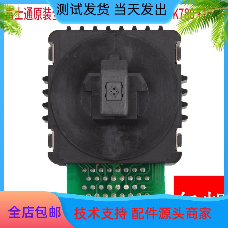 原装 富士通DPK970K打印头 DPK1785 DPK1688H 打印头 针头 打字头