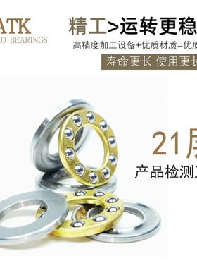平面轴承F6-12MF6-14MF7-13MF7-15MF7-17MF8-14MF8-1 5MF8-16M轴