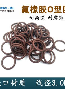 国标系列线径3mm外径10-69氟橡胶 VITONo型圈 氟胶O型密封圈ORing