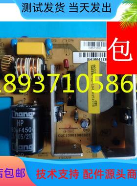 得实DS610H AR500H DS465 DS612II AR430电源板 主板接口板