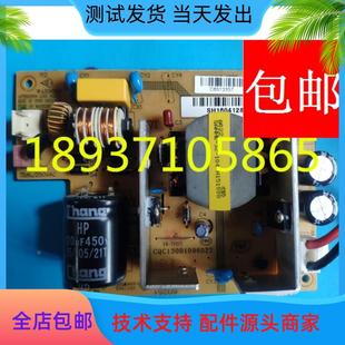 AR430电源板 得实DS610H DS612II DS465 主板接口板 AR500H