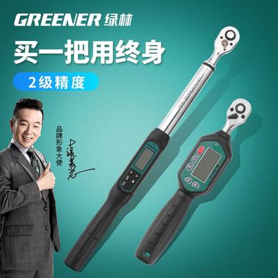 绿林数显扭力扳手可调式扭矩公斤力矩扳手高精度火花塞快速维修