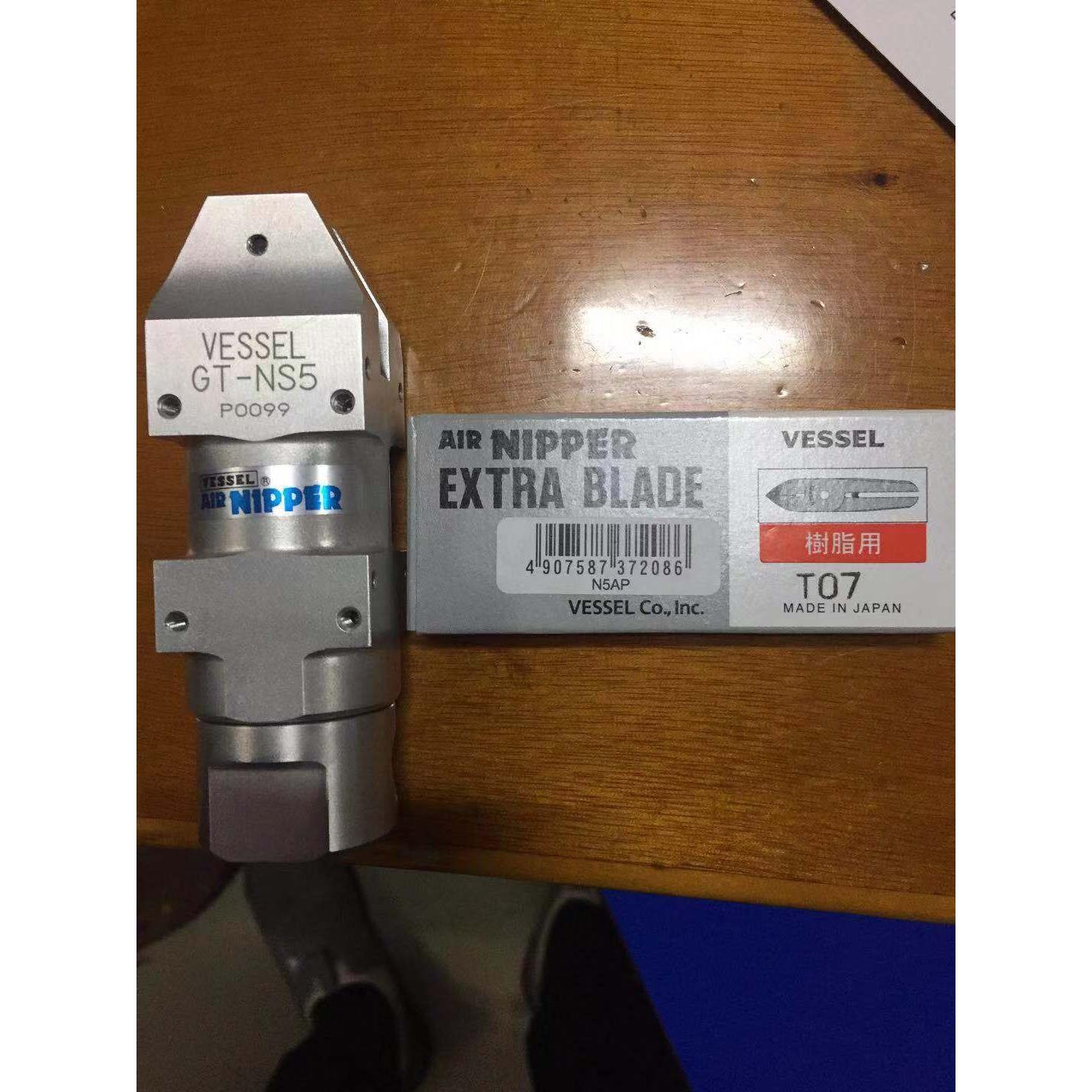 日本VESSEL威威GT-NS5机身N5AP刀头 气动剪钳 机械手气剪 塑胶