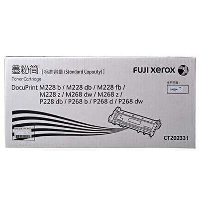 原装富士施乐CT202331墨盒FX M228z M268dw M268z P268d P268dw