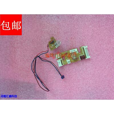 适用原装兄弟MFC7340 7450 7840 HL2140 DCP-7030检测粉盒传感器