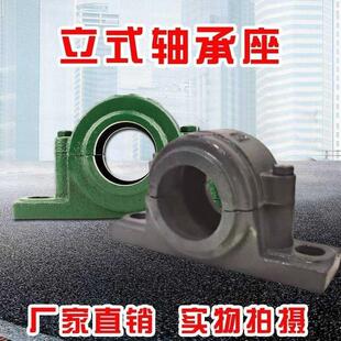 轴承座瓦盒1503 1504 1505 1506 1507 1508 1509 1510 1511 1512