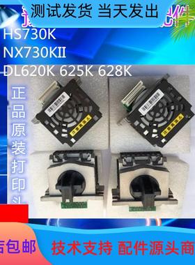 全新原装正品 中盈NX 730KII NX-720K NX-2490 NX-710 打印头