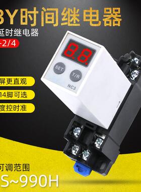 JSZ6延迟控制H3Y-2 4小型微型数显循环时间延时继电器24V12V220V