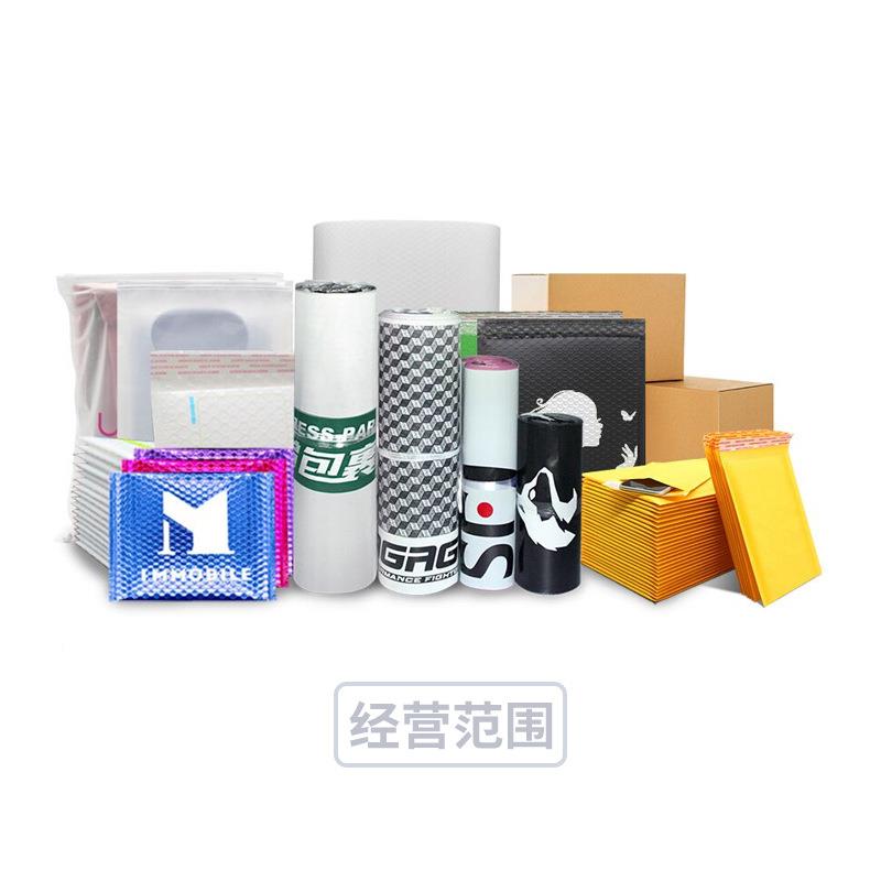 气柱袋物流包CME材装加柱卷气易损品防震打包气柱快递厚袋气柱袋