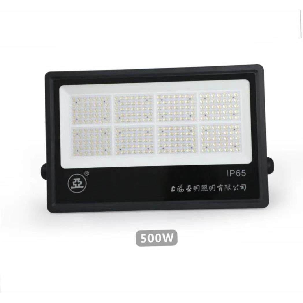 上海亚明投光灯FG25C50W100W150W200W300W400W500W