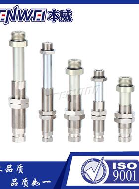 自动化K空I1810/820/801/1850-F/1L-A16缓冲支杆真吸盘金具