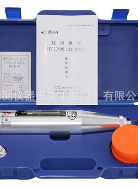 HT-225B一体数显回弹仪HT-25一体式语音回弹土混仪数字凝2回弹仪