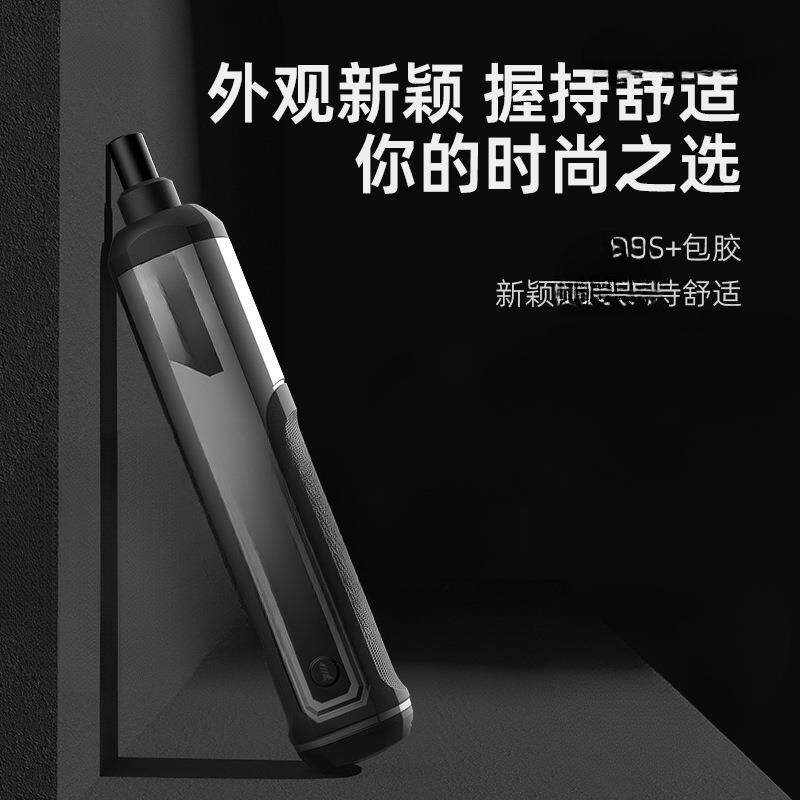 得力电动螺丝刀充电式家用起子机小型迷你电批锂电自动钻工具套装