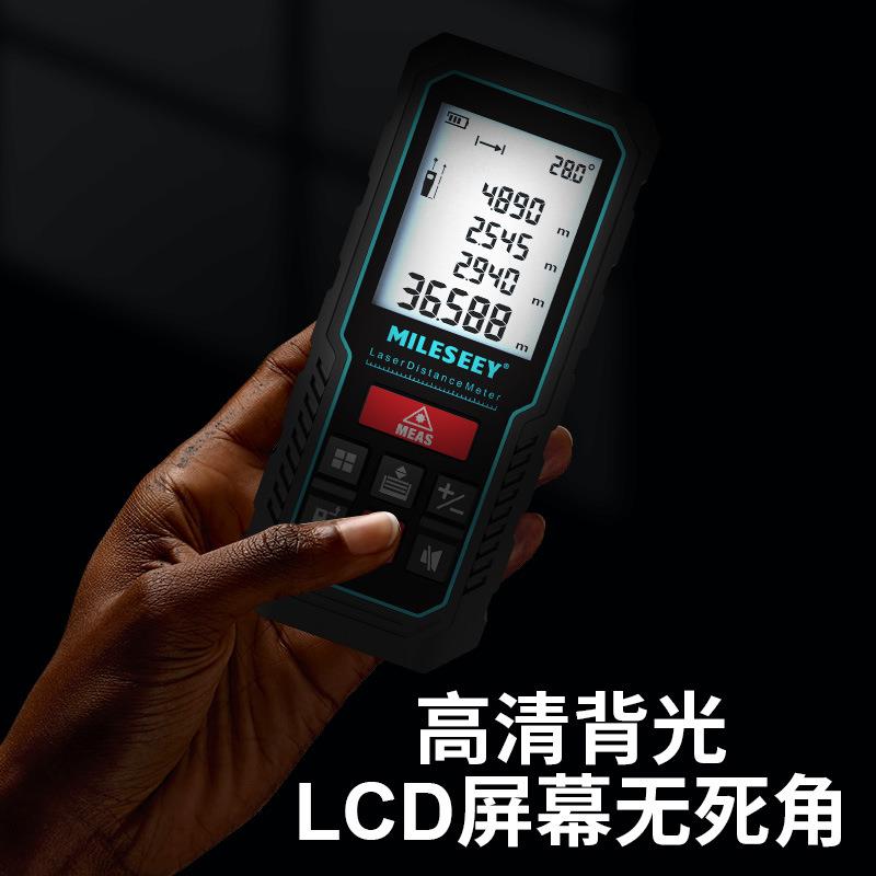 迈测户外激光测距仪高精度红外线测量仪电子尺量房一键CAD图