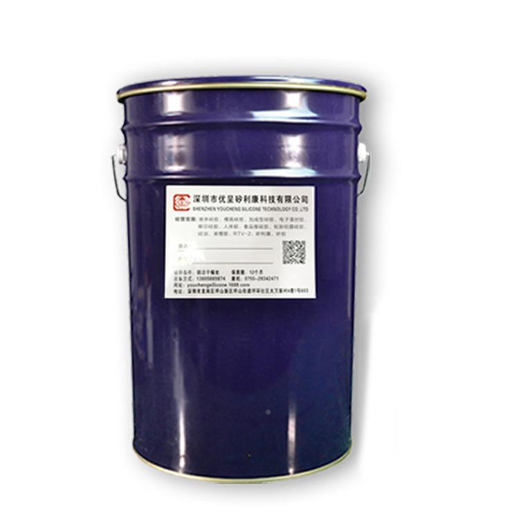 大模具硅胶型雕刷模模具硅模胶蓝液体矽利康硅色胶塑抗撕液态硅橡
