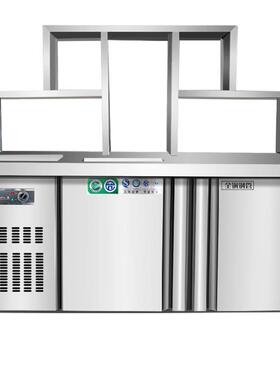 台美冷星水吧商用奶茶店工作台藏冷冻冰柜茶饮冰店设备制冷奶茶箱