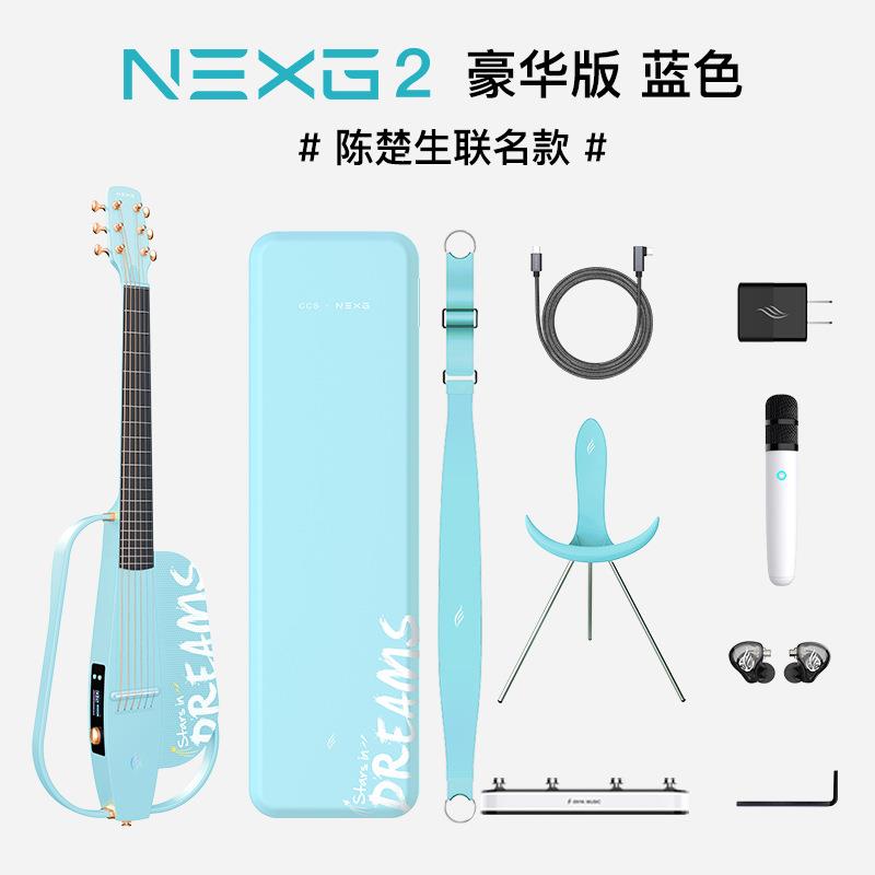 恩吉雅E/Eny能NYANEXG2代碳纤维智吉他静音男女电箱民谣生他正品