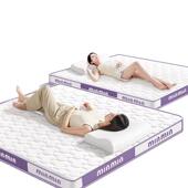 乳胶床垫.5x20042375米床垫记子0cm厚忆棉床褥软垫席梦思家用单双