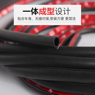 适用日改劲客骐达奇骏轩无品牌/逸逍客阳光汽车密封产条专用隔音