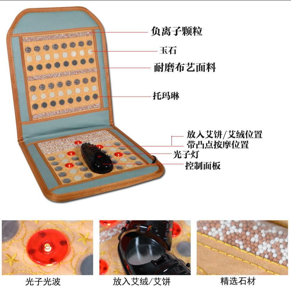 光FLZ25-0子能量靠背款部加热垫艾灸温热靠椅板震坐垫托玛臀琳动