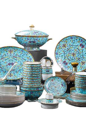 德80景件中式Z1204陶瓷器骨瓷金珐琅彩宫廷镇餐具碗碟套描装家用