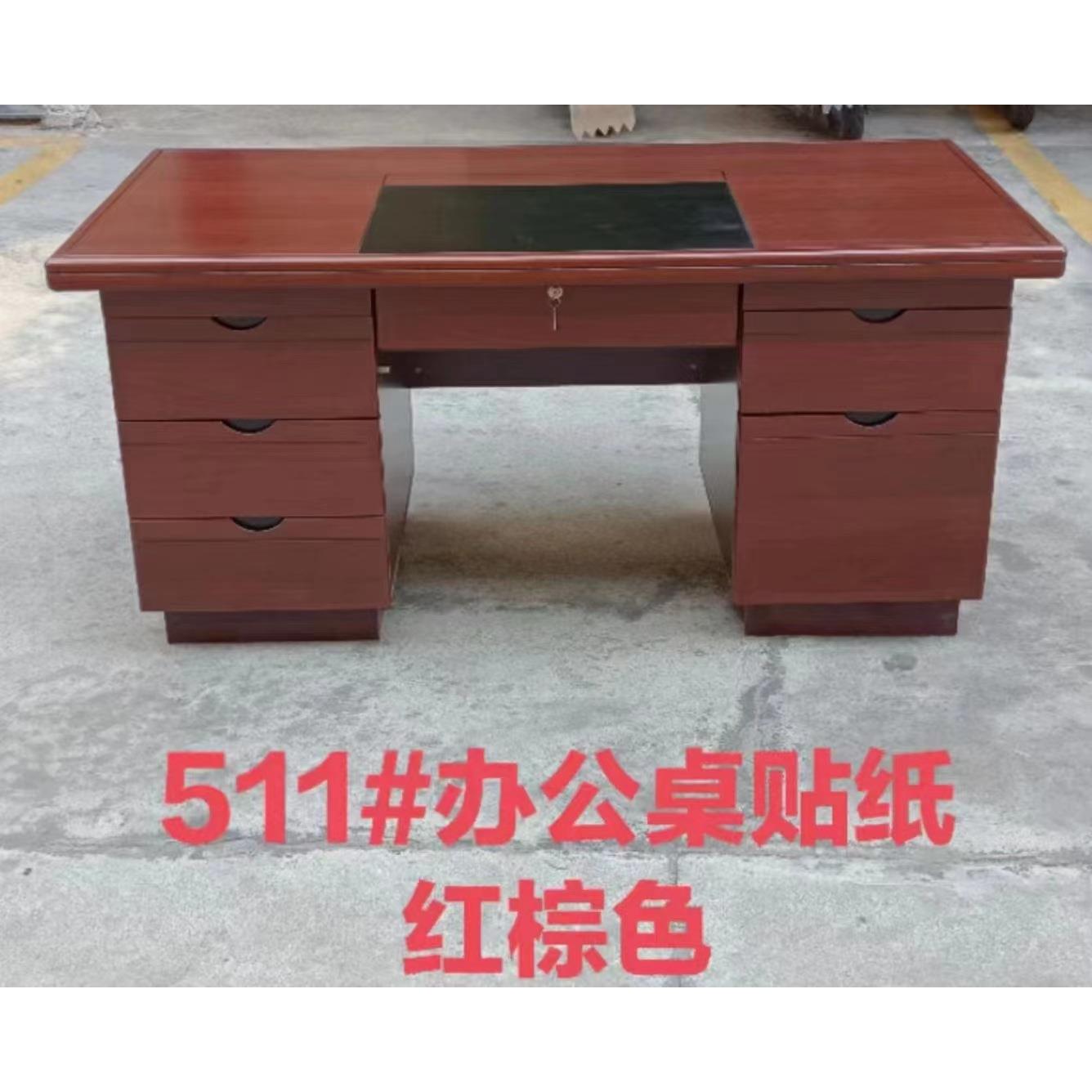职员电脑单人办公桌贴纸油漆写字台办公家用书桌台式书房桌椅组合