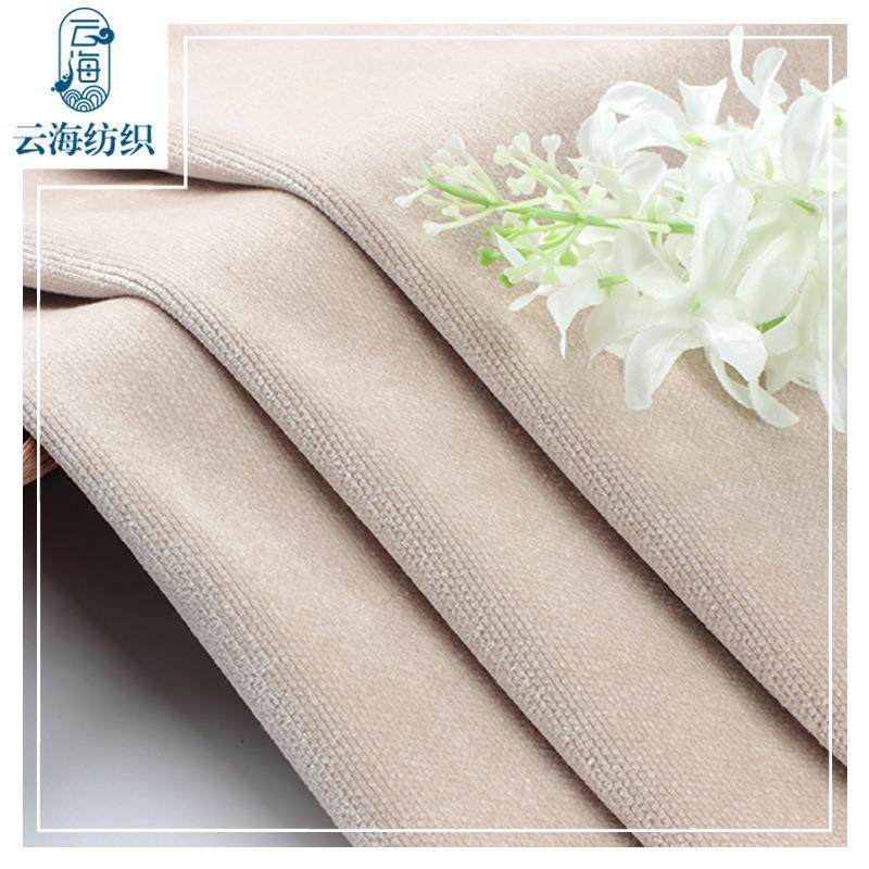 尼尔平纹针布棉尔涤织NON氨单面绒秋冬阔雪腿裤沙发家纺雪尼面料,纺织面料/辅料/配套,绒布,淘宝优惠券,粉丝福利购,淘宝优惠卷