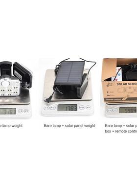 太阳3D8LE三头分体感应室外庭1院灯花园灯户外能防水路灯户外壁灯