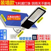 路家灯路户外大庭院灯新款 灯用led灯超亮功率路灯天黑自动亮