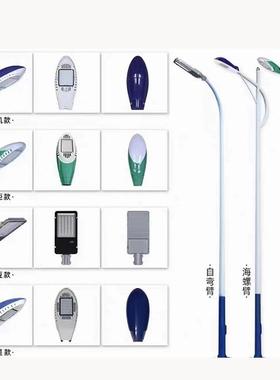 LED农市电路灯6米户外防水市政道路明OGV高杆照灯新村臂双臂路单
