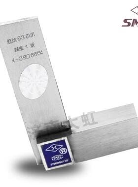 上板量宽座角63*4080*50100*63400*25尺090度宽座直角尺L型尺