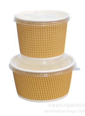 次性餐盒保温外卖打包餐盒商REQ盒用圆形带盖纸碗加厚汤一碗饭整