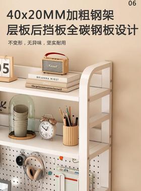 桌面置物架t1y3i2MW办书桌多电层书洞架铁艺学生学习脑桌公上工位