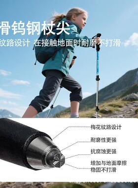 乞力旅马/KILI7M童A儿款登山杖铝合金075外锁伸缩登山户外行LB01