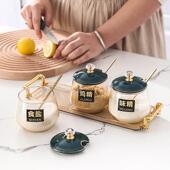 轻奢料MEC盒家用厨房调罐料罐味组合套装 味精盐罐子调调料品收调