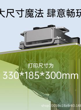 hrCozen/普罗森SonicMega8pK4SLD3D打印机15寸8K3um自动注料