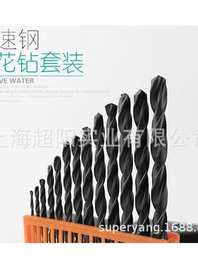 套直柄麻花HZN钻153件装套19/件套/2件套