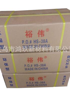 黄色DFY透明粘热熔胶棒7mm11m手牌高特粘工艺品热m溶胶厂家