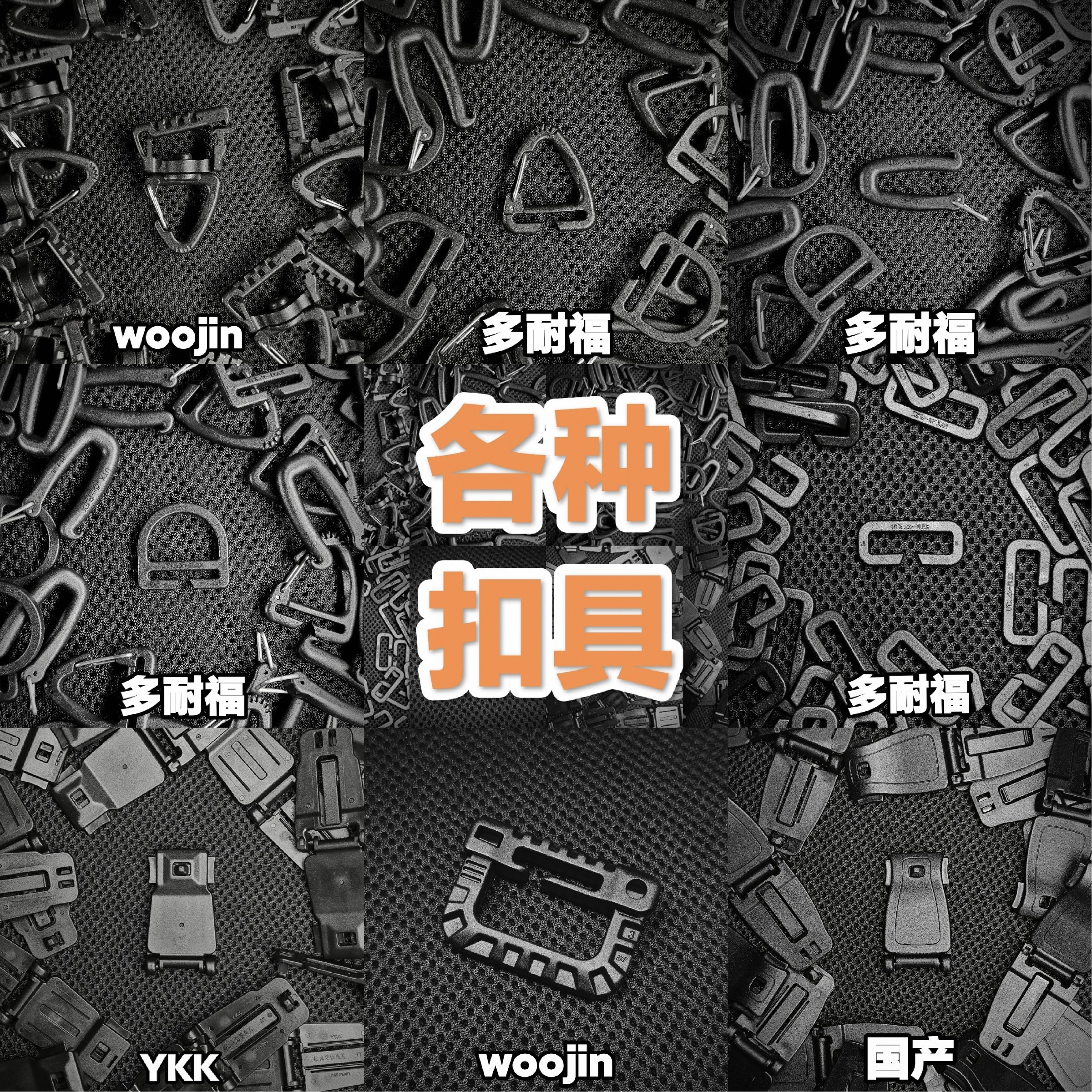 25mm旋转挂钩molle夹C字扣