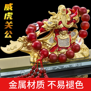 大号合金关公高档汽车香水座摆件传统车I载战神彩绘武财神关帝装