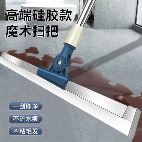 【新升级款硅胶头扫把】多功能魔术扫把N刮水扫把地板刮毛神器
