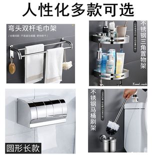 毛巾架免打孔不锈钢卫生间置物架浴室壁挂式 N浴巾架厕所洗手间挂