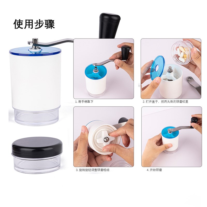 研药器磨药器磨粉m儿童打粉机粉碎药片药品药丸药粉研磨碾药碎药