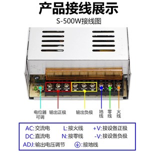 12V开关电源大功率220转24V变压器36V48伏直流50L0W600W800W1000W